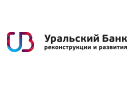 Банк Уральский Банк Реконструкции и Развития в Ярославле